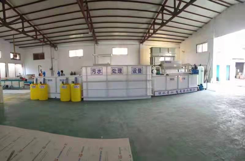 工業(yè)污水處理設(shè)備